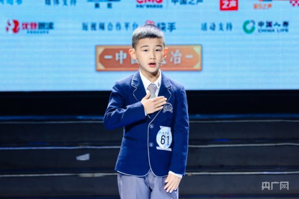 万博ManBetX下载地址 盛开新期间中华少年力量 广东小学组选手以朗读演绎中华经典