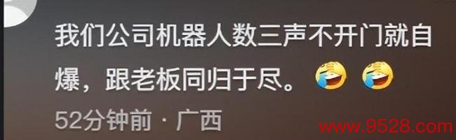 警务机器东谈主回派出所充电却没东谈主开门，不休喊开开门我要充电了谢谢