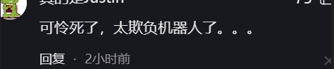 警务机器东谈主回派出所充电却没东谈主开门，不休喊开开门我要充电了谢谢