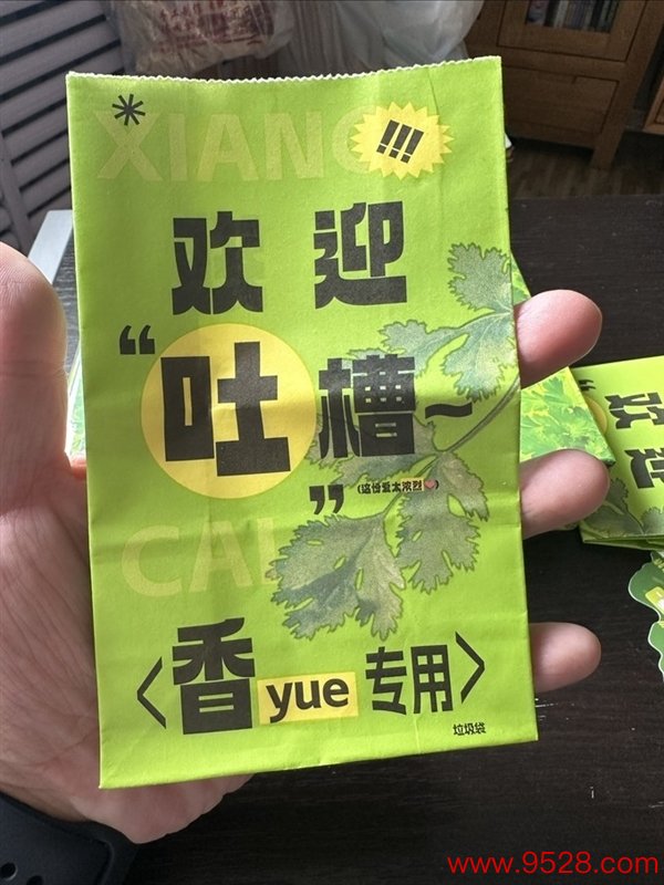 国民品牌汇源推出纯榨香菜汁！网友晒单：购买送吐逆袋