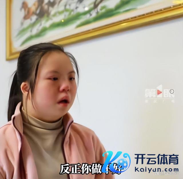 被唐氏女孩会变脸背后的母爱整破防了 十年寻梦路