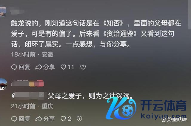 被唐氏女孩会变脸背后的母爱整破防了 十年寻梦路