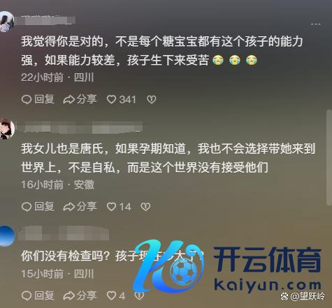 被唐氏女孩会变脸背后的母爱整破防了 十年寻梦路